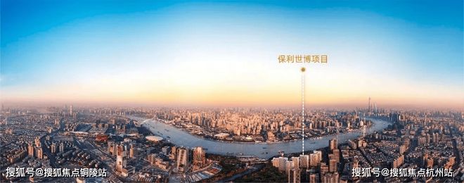 【超值】保利世博天悦官方售楼处保利世博天悦发布：孤品好宅!(图9)