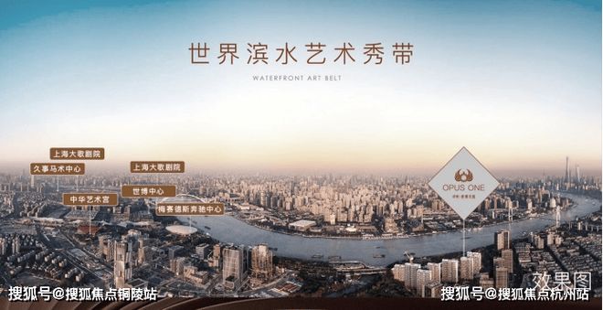 【超值】保利世博天悦官方售楼处保利世博天悦发布：孤品好宅!(图24)