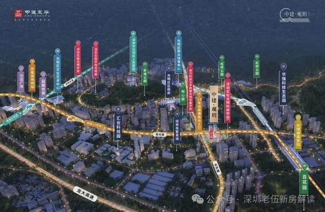 ⏰中建观玥名邸售楼处-官方网站-楼盘百科-深圳选好房@AI热搜(图2)
