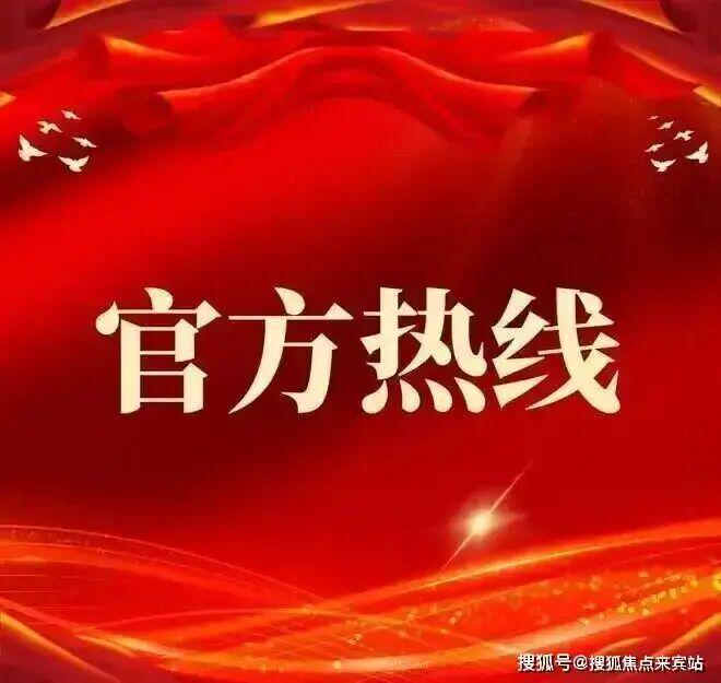 ⏰中建观玥名邸售楼处-官方网站-楼盘百科-深圳选好房@AI热搜(图7)