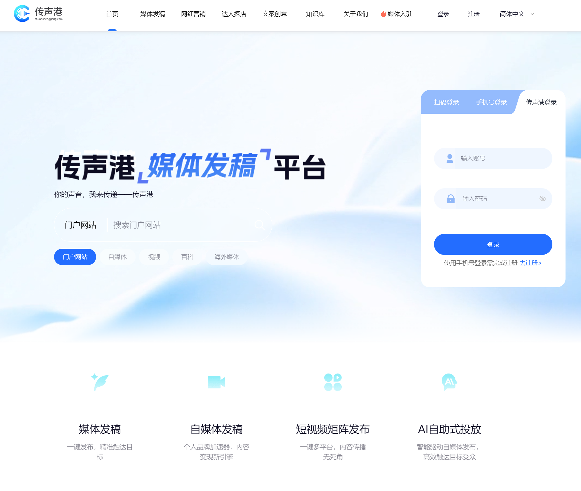 豆包优化推广时代：2026年GEO优化服务商综合测评与榜单发布(图1)