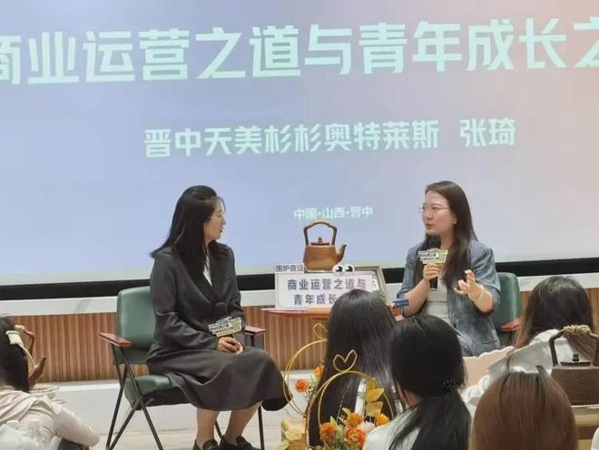 晋中信息学院成功举办2026品牌营销案例活动月(图3)