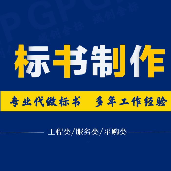 中南大学七食堂维修工程招标公告(图1)