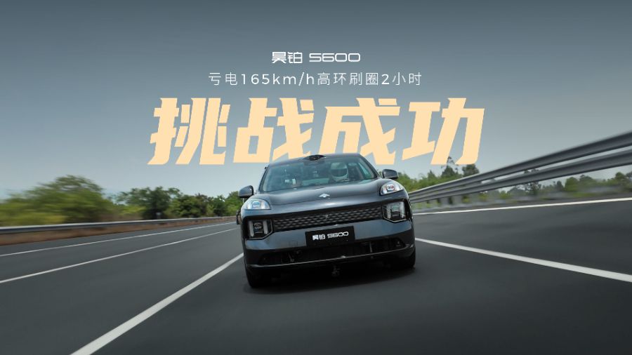 广汽昊铂的自我救赎(图2)