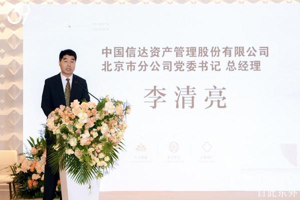 北京信达中心综合体商业“东外39Mall”及东直门JW万豪酒店预计今年年末开业(图2)