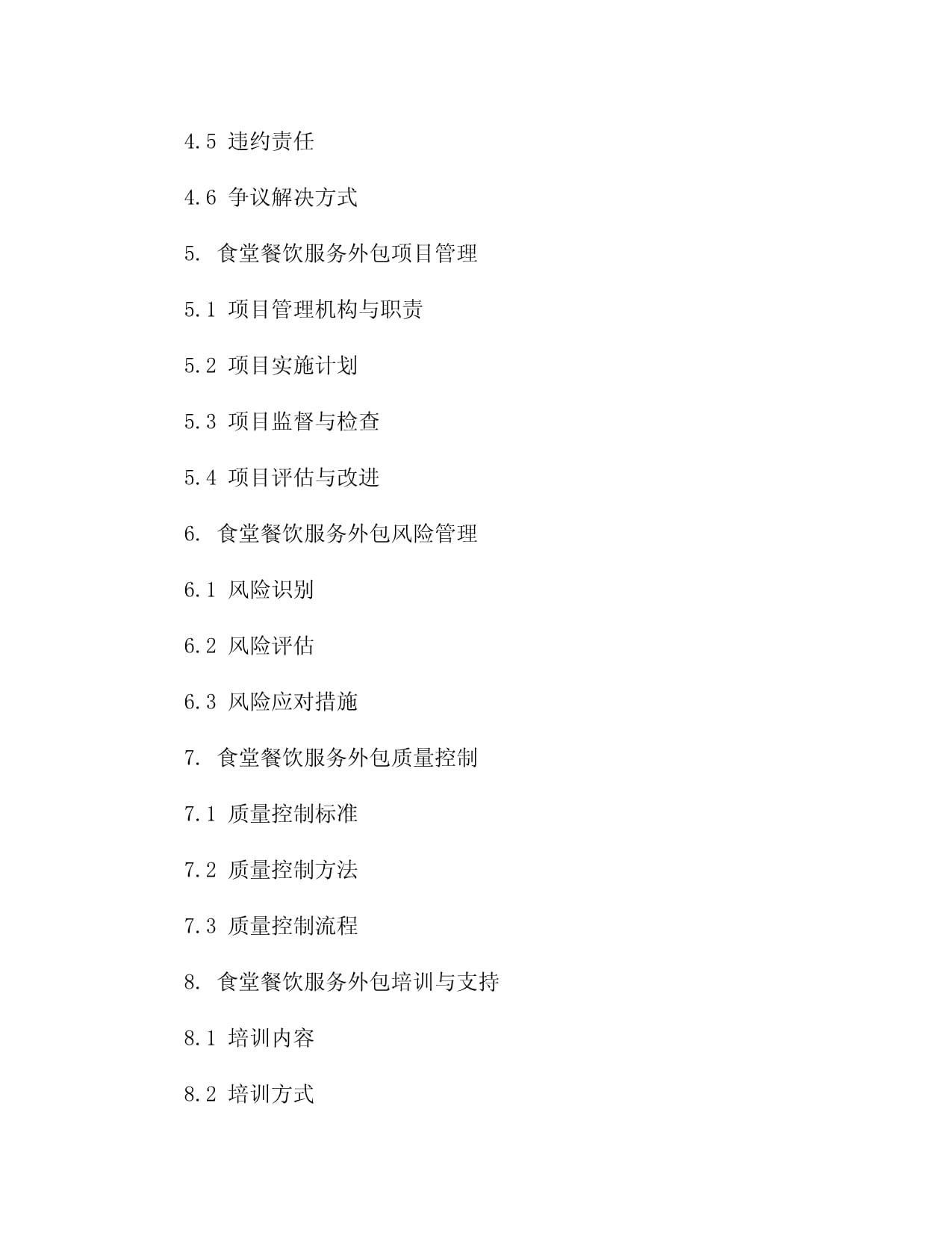 爱心义卖筹集2万余元善款助力“天泰爱心厨房”公益项目(图1)