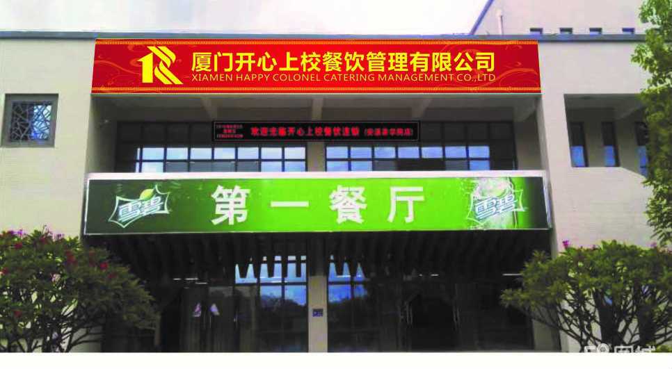 国家人权行动计划（2026－2030年）(图1)