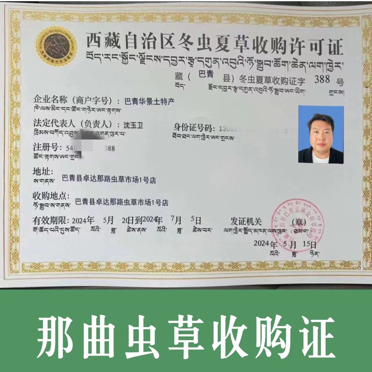深化教育改革创新推进雄安新区高质量教育体系建设(图1)