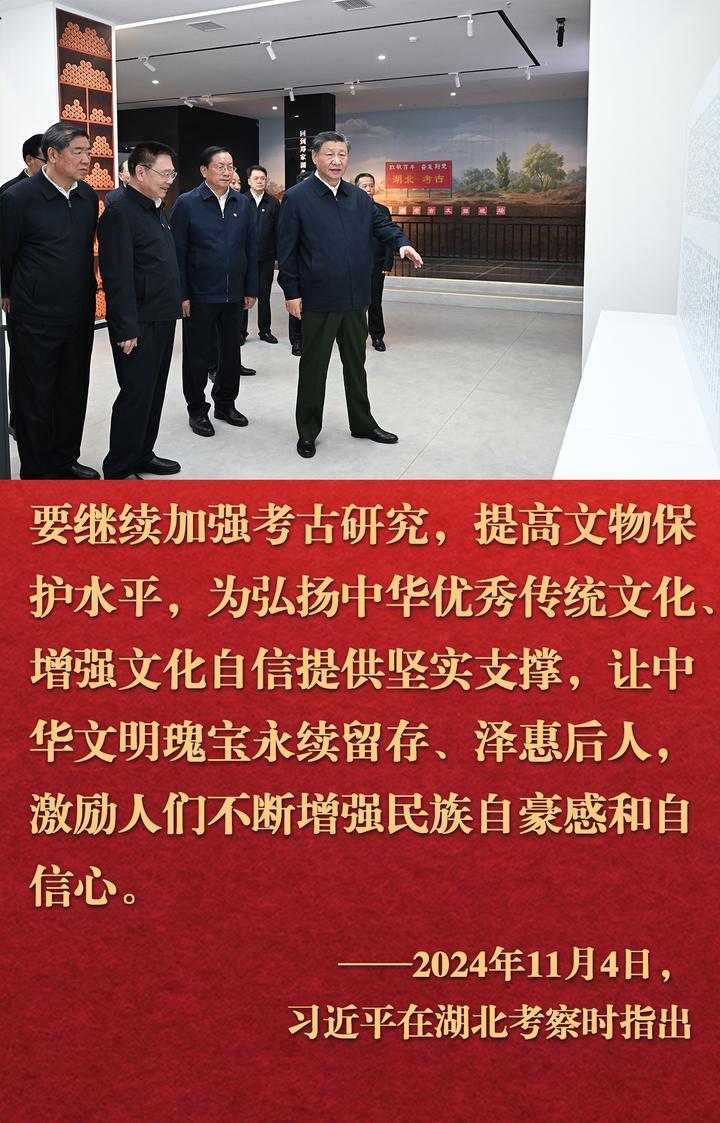 镜观·回响｜让中华文明瑰宝永续留存泽惠后人(图2)