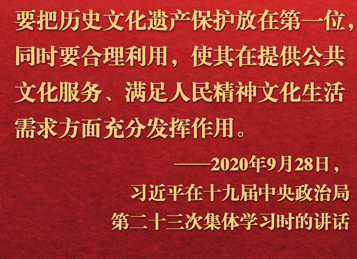 镜观·回响｜让中华文明瑰宝永续留存泽惠后人(图11)
