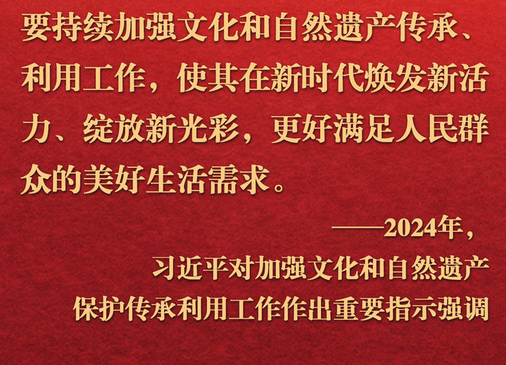 镜观·回响｜让中华文明瑰宝永续留存泽惠后人(图19)