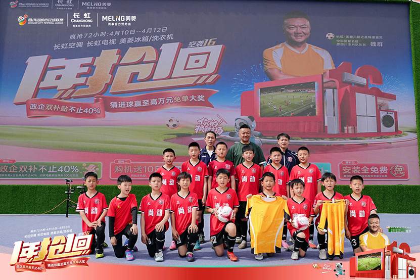 家电市场“开门红”衔接“五一”消费周长虹打出组合拳(图3)