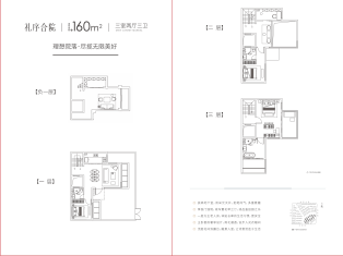 金融街金悦府官方营销中心售楼处_24小时预约热线金融街金悦府楼盘容积率绿化率最新报价户型图高清实拍周边配套详情(图9)