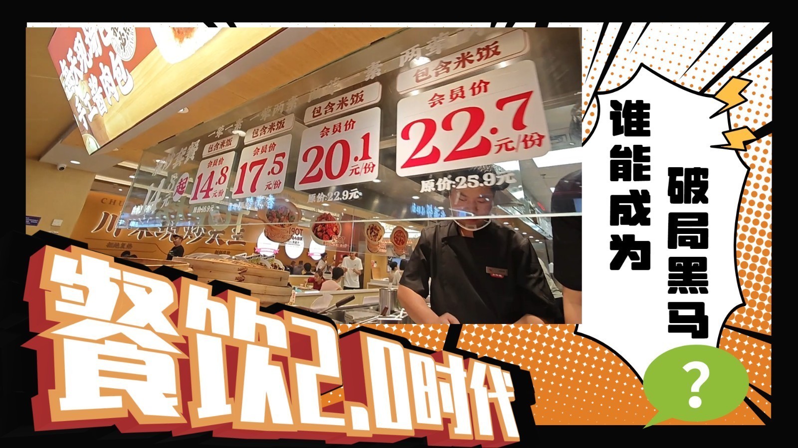 外卖不搞“分钟级竞速”平台共商共治破内卷新京报社论(图1)