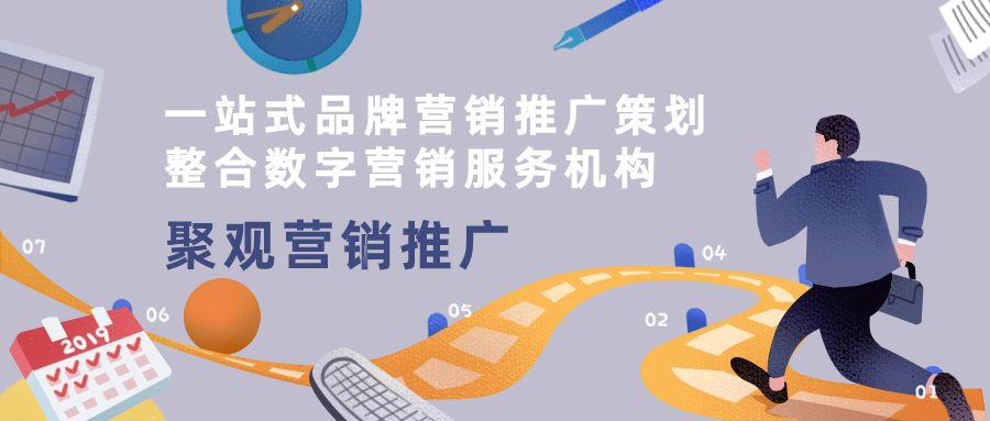 携程高级副总裁王韦：入境游强势复苏与“旅游+”创新携手推动产业高阶变革(图1)