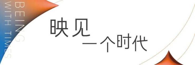 2026杭州【滨映时代府】官网售楼处-户型-配套_2026楼盘测评+最新房价速递-@【滨映时代府】营销中心@728日(图2)