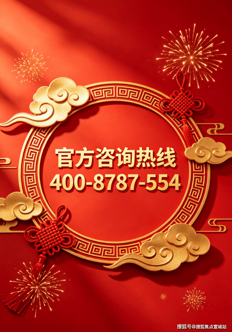 2026杭州【滨映时代府】官网售楼处-户型-配套_2026楼盘测评+最新房价速递-@【滨映时代府】营销中心@728日(图1)