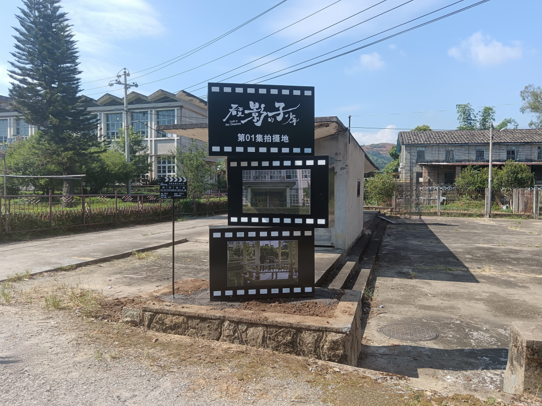 闽江潮起五年蝶变丨光影动山城影旅绘新篇(图2)