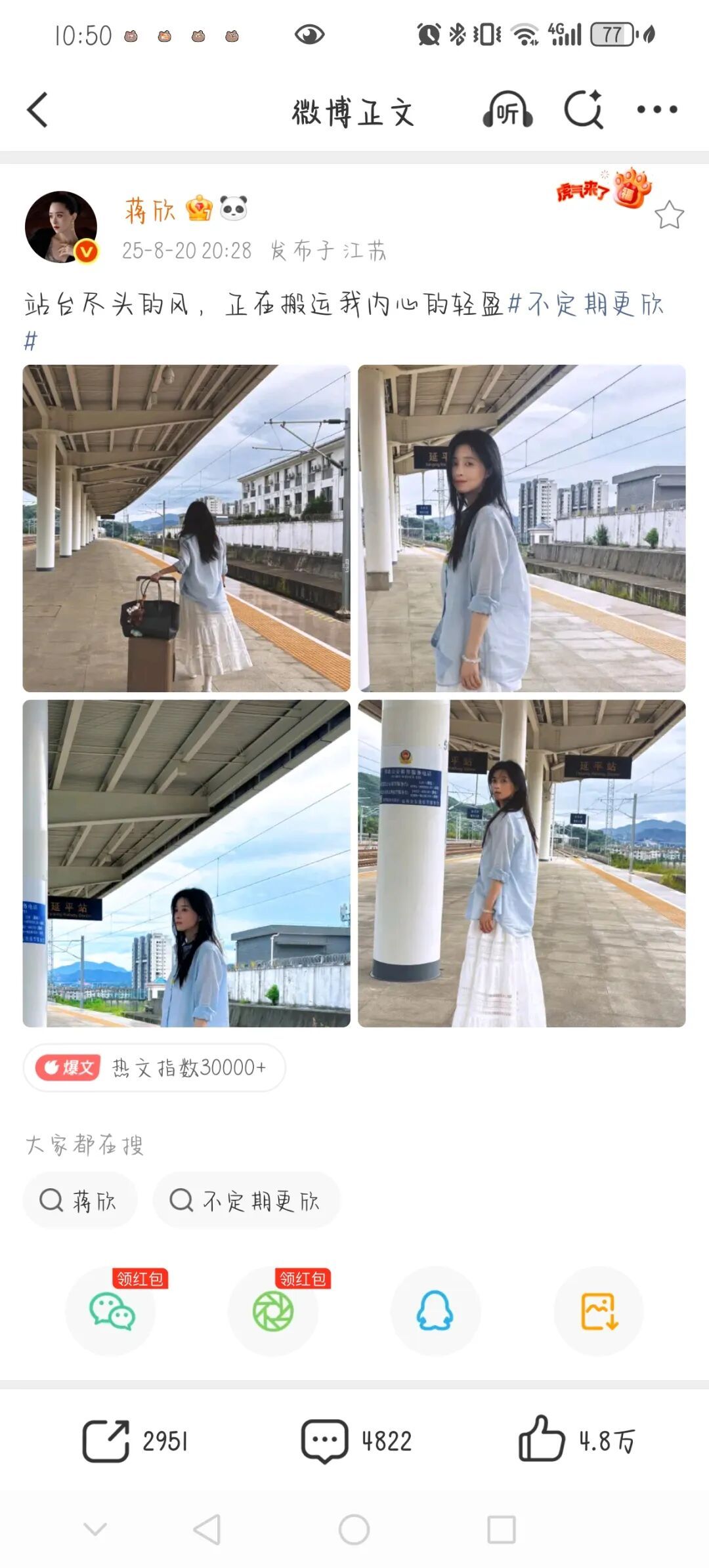 闽江潮起五年蝶变丨光影动山城影旅绘新篇(图6)