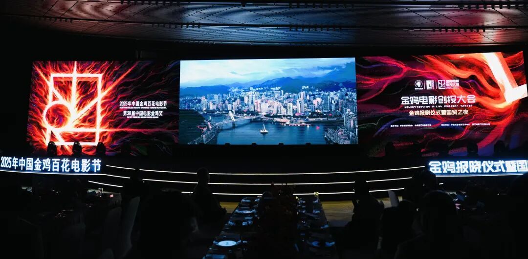 闽江潮起五年蝶变丨光影动山城影旅绘新篇(图9)