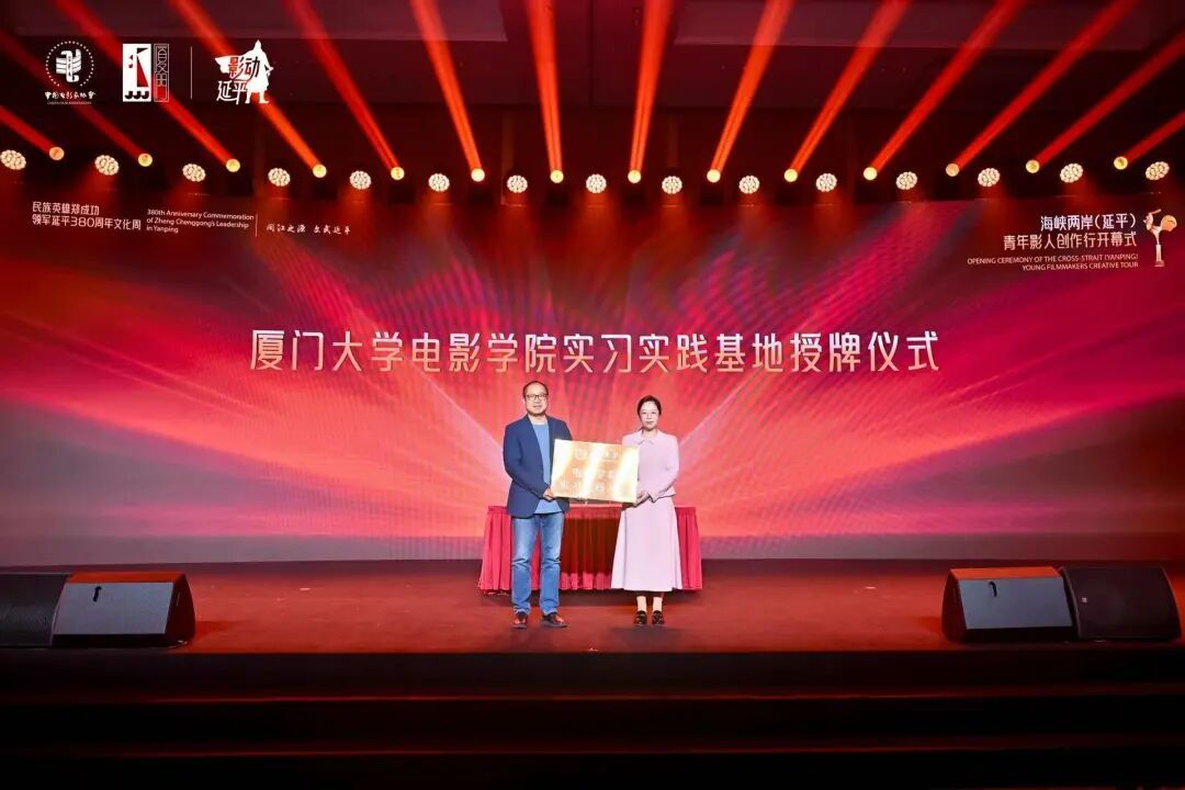 闽江潮起五年蝶变丨光影动山城影旅绘新篇(图8)