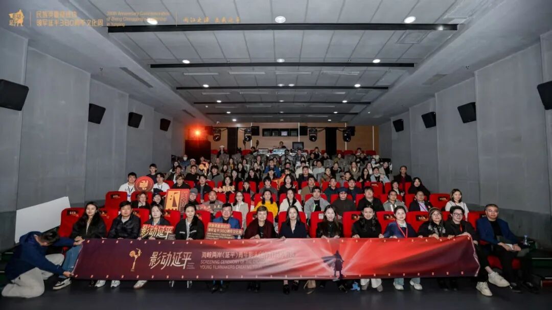 闽江潮起五年蝶变丨光影动山城影旅绘新篇(图10)