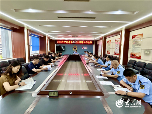 谁来负责收麦当劳的餐盘？(图1)