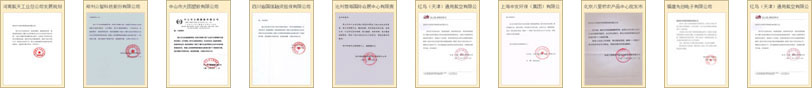 2026-2030年中国调和油市场深度调查研究报告(图2)