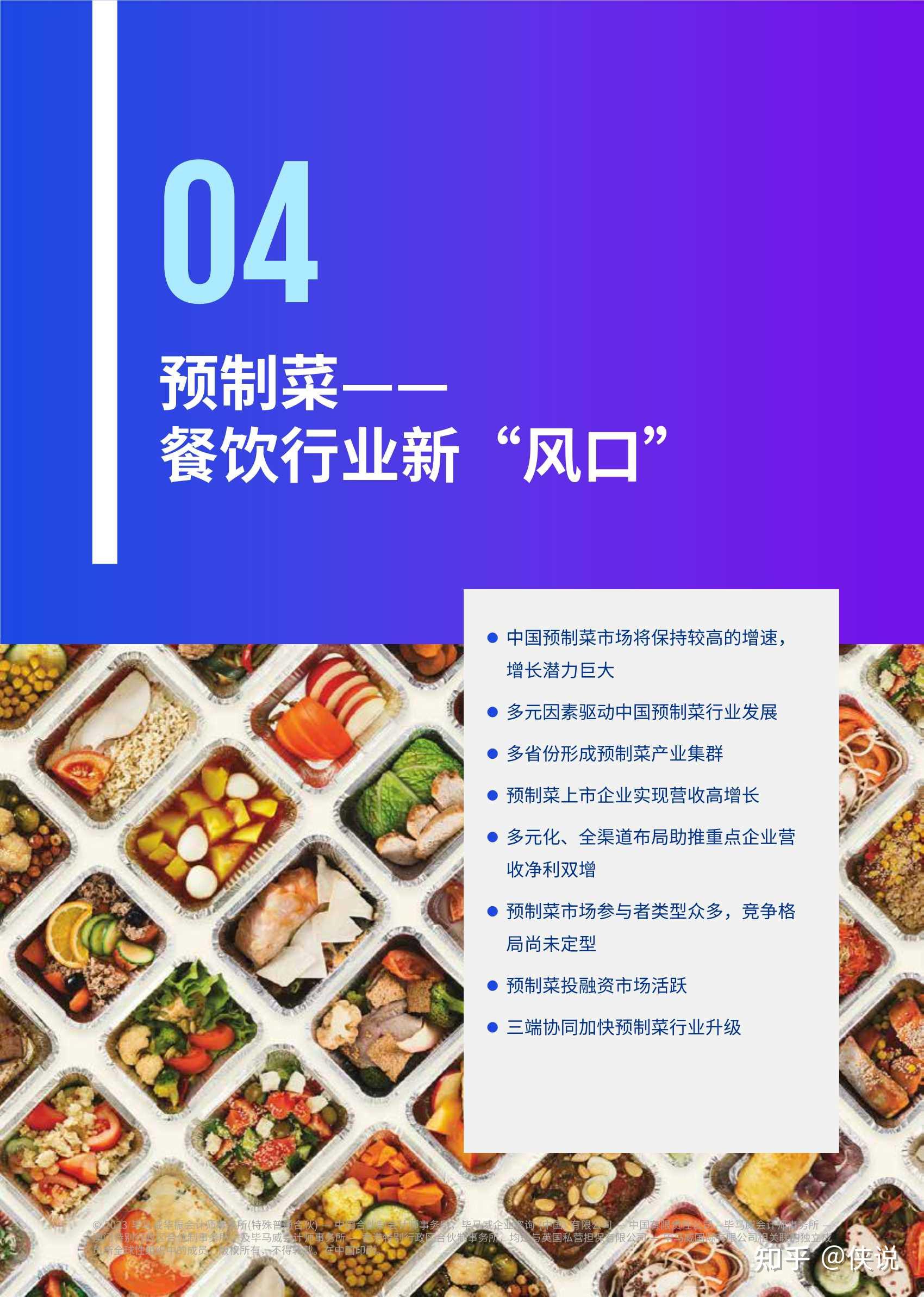 康养产业“未热先卷”地方政府该做什么(图1)