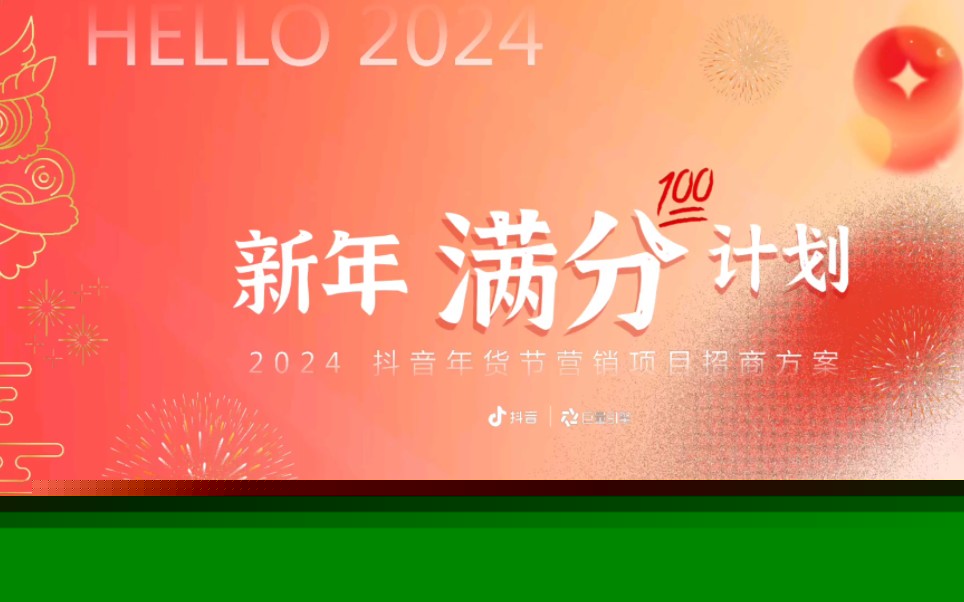 林杰升帐老将出列！“一个吉利”战略进入决胜期(图1)