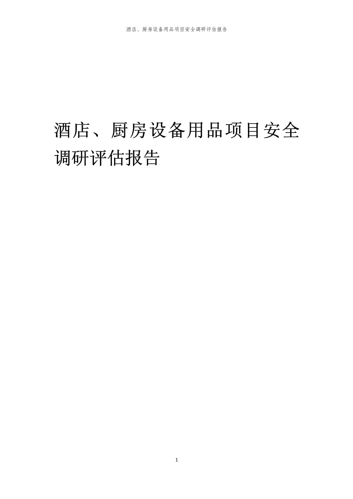 2026年8月最新中建御璟峯测评：双央企开发中建御璟峯品质解读(图1)