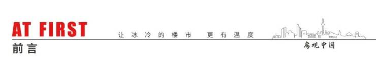 苏州高新区竹园路高端住宅解读产品参数与板块竞品数据对比(图1)