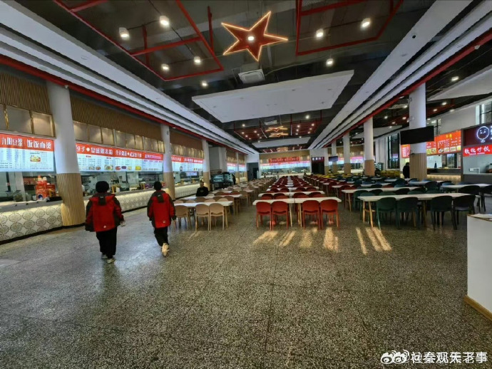 高中年度学生食堂招标书(图1)