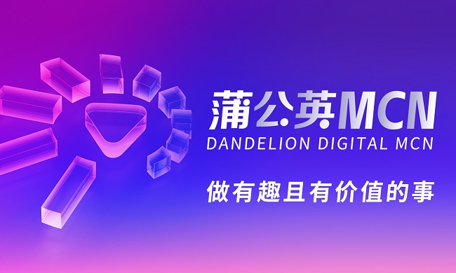 苏泊尔营销为何出现靠“大叔闯女澡堂”博眼球？(图1)