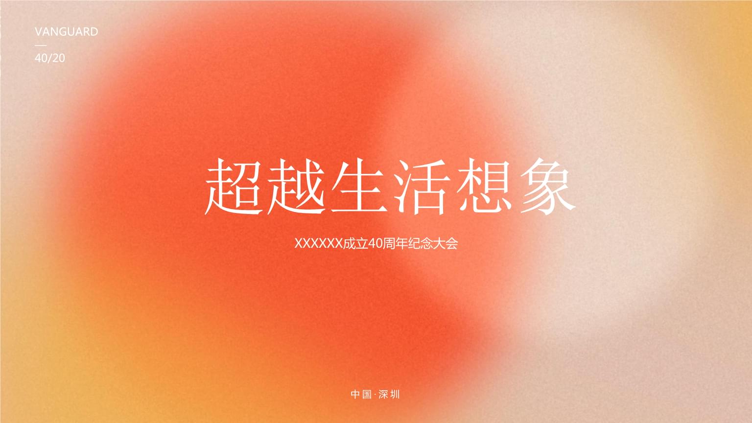 国仪公司今日登陆科创板以硬核科技定义高端科学仪器“中国坐标”(图1)