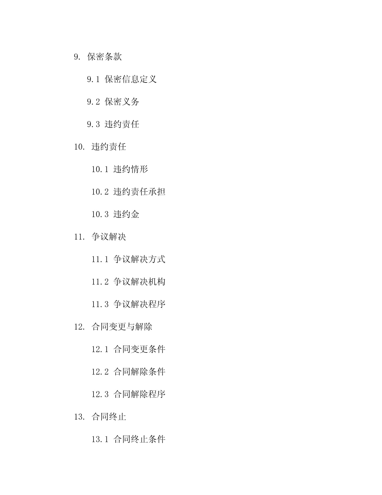 中新社携手北大国际医院开展义诊为职工送上“健康大礼包”(图1)