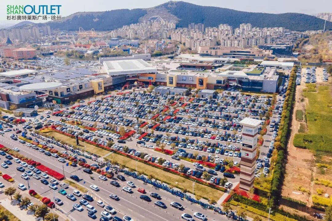 徐州杉杉奥莱：用“微度假”拢住四省客流(图1)