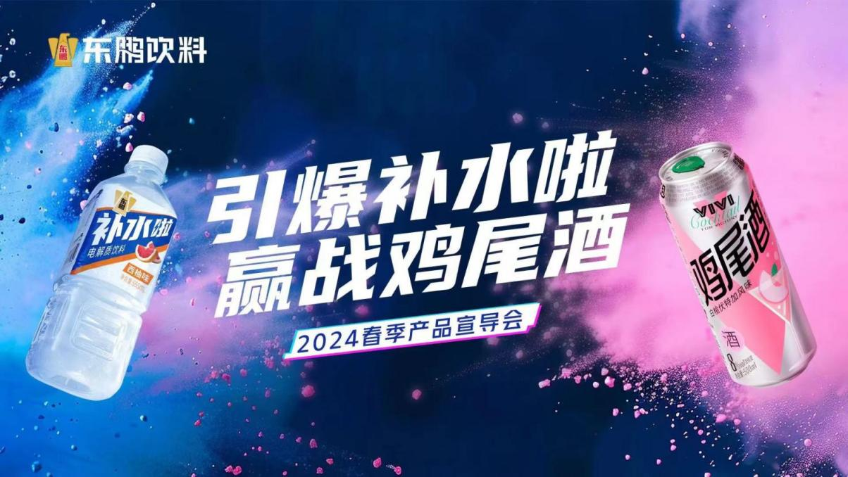 《科学的达人营销》作者张莹莹受邀为中国联通品牌建设培训班授课(图1)