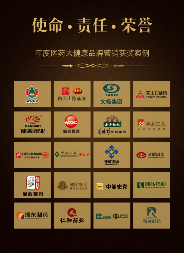 税案传真：空壳分公司分流千万收入违规享优惠被合并追税(图1)