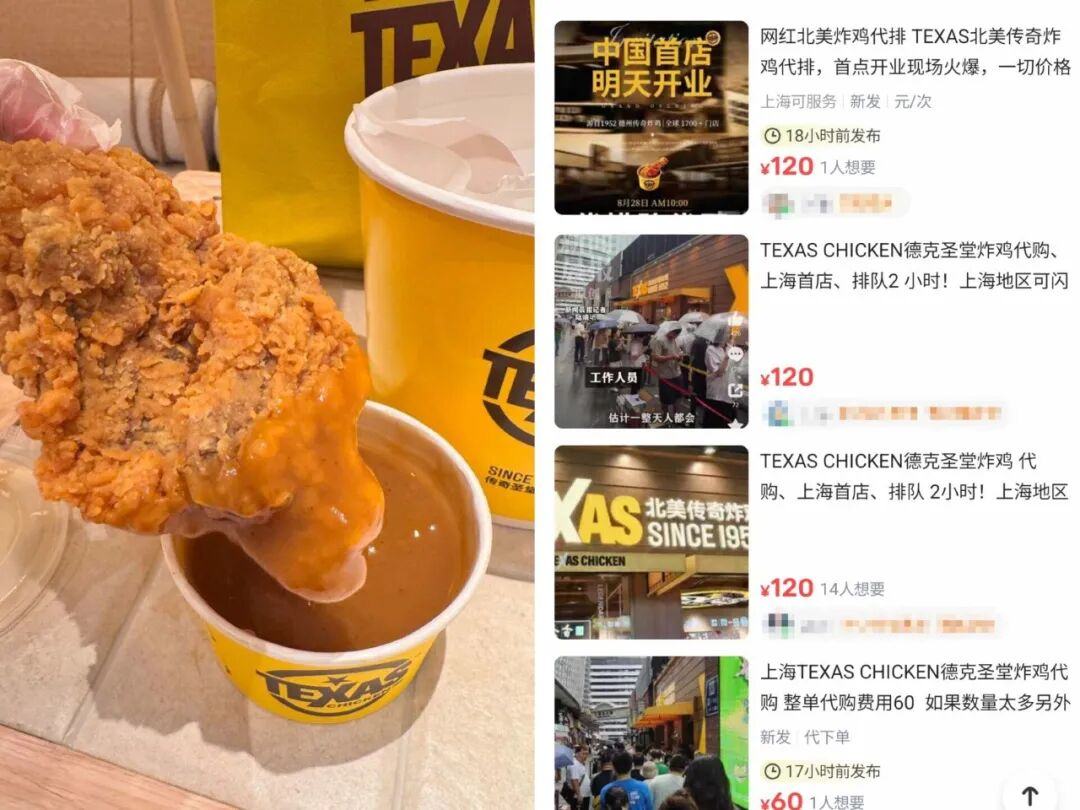 中美炸鸡大决斗：巨头杀入、群狼围堵(图2)