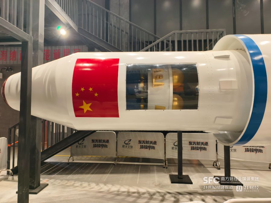 让老本行长出新场景从“网红”到“长红”的山东实验｜活力中国调研行(图2)