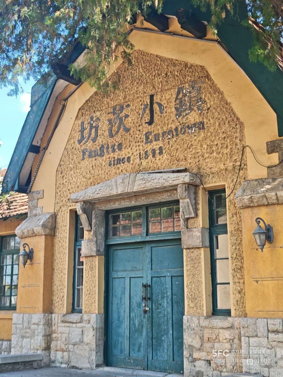 让老本行长出新场景从“网红”到“长红”的山东实验｜活力中国调研行(图3)