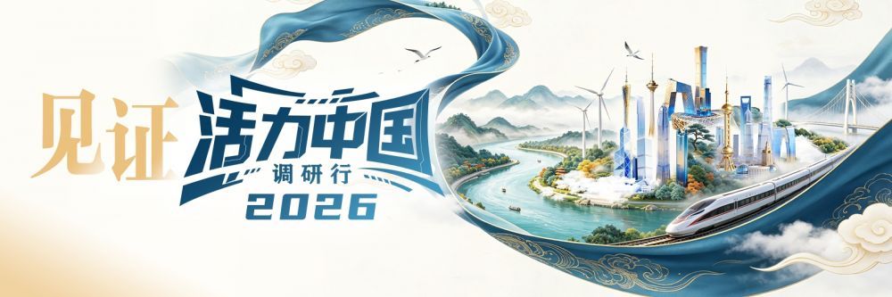 让老本行长出新场景从“网红”到“长红”的山东实验｜活力中国调研行(图5)