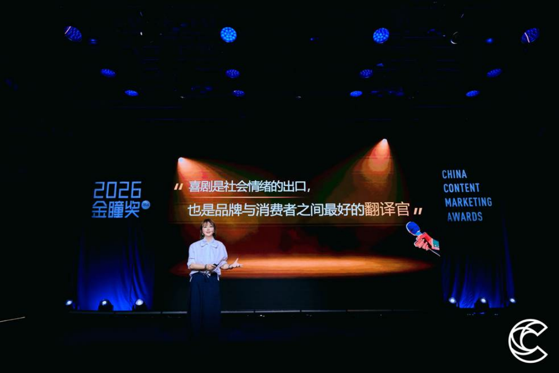 爱奇艺斩获金瞳奖23项大奖携手品牌共创IP营销长期价值(图2)