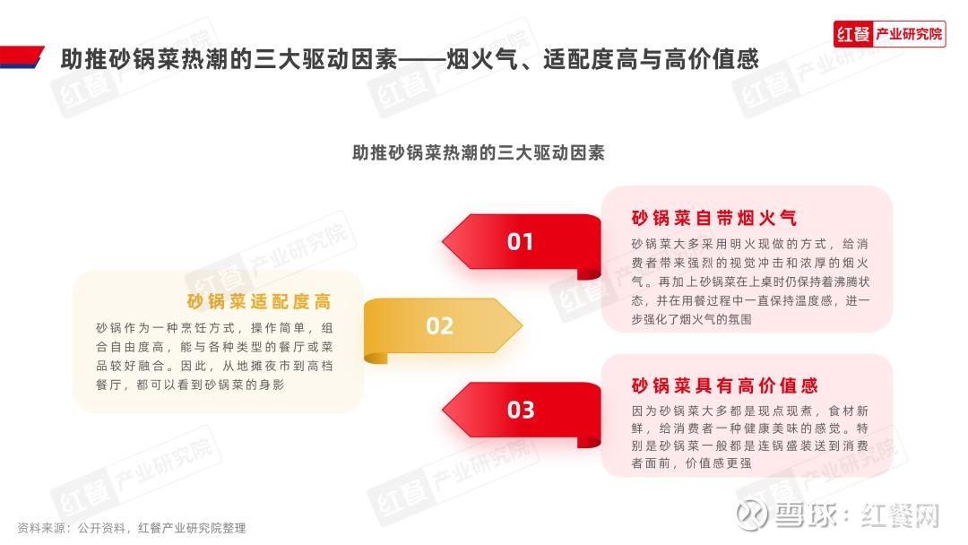人狂必有祸！郭有才彻底摊牌这一回谁来都压不住(图1)