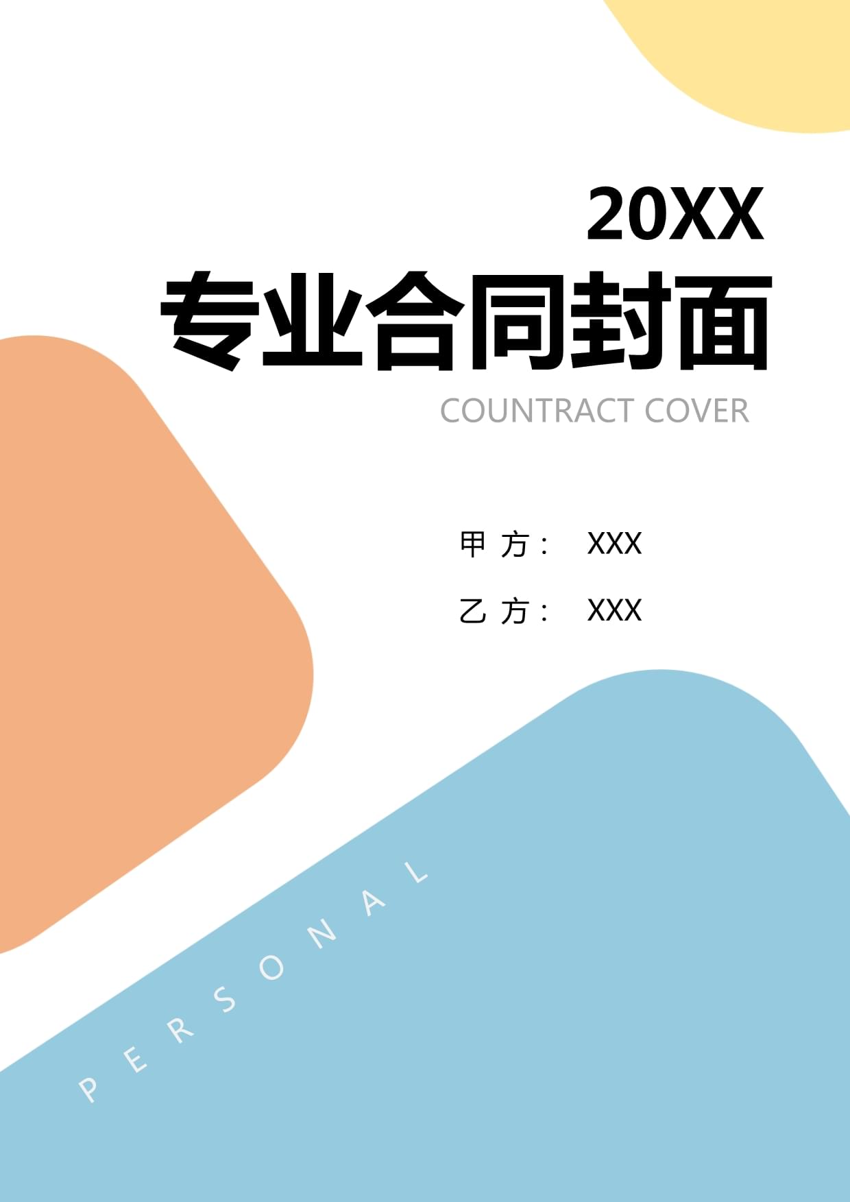 2024热点「营销事件」大盘点(图1)