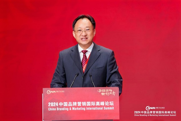 2024中国品牌营销国际高峰论坛在沪成功举行(图1)
