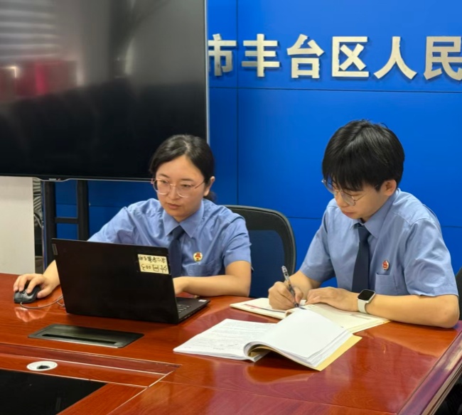 北京：高质效办理涉外知识产权案件(图2)