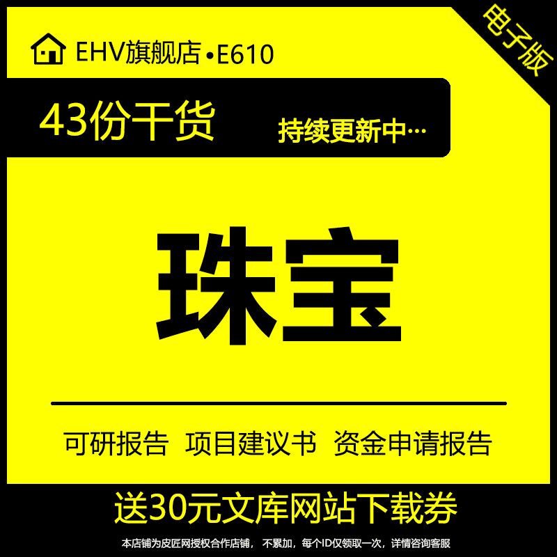 整合营销五大案例doc(图1)