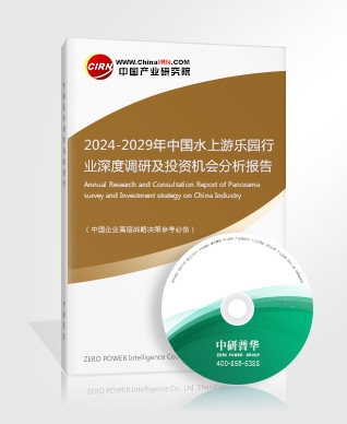 2024餐饮产业现状分析及市场调研(图4)